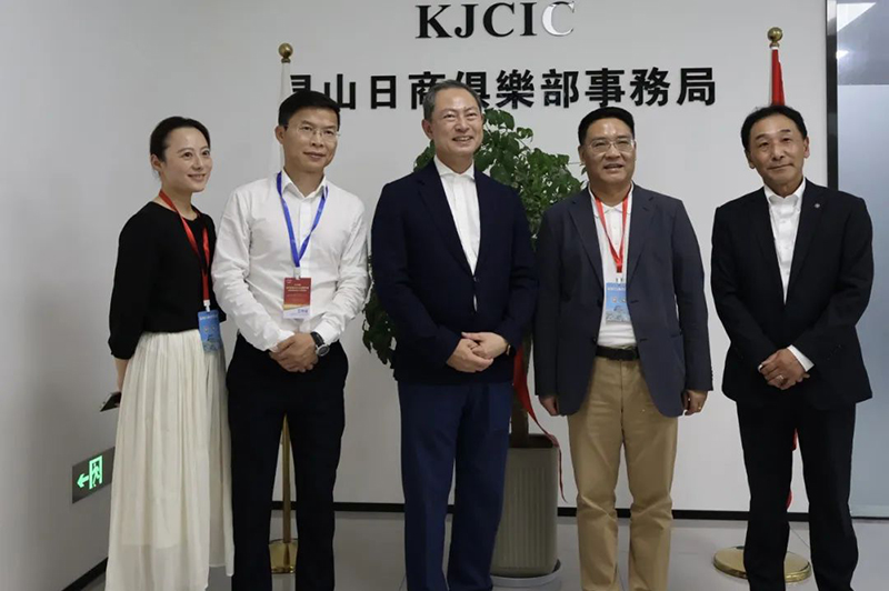 城發(fā)動(dòng)態(tài)丨中日企業(yè)齊聚盛會(huì)，共話合作新篇章